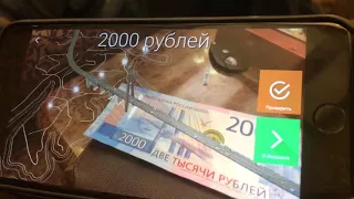 Как проверить 2000 рублевую купюру? Новая купюра и 3D защита от подделки.