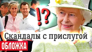 Откровения дворецкого принцессы Дианы: "Чарльз не был добр к своей жене"