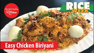 රසම රස චිකන් බිරියානි  - Episode 680 - Easy and Tasty Chicken Biriyani - Anoma's Kitchen Rice Week