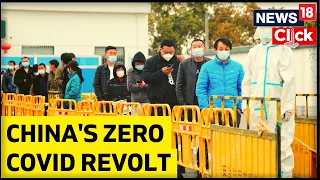 China Coronavirus Updates | Residents ‘Revolt’ Over Oppressive Covid Lockdowns In  Guangzhou