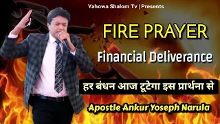 🔥Receive Holy Ghost Fire 🔥  Financial Troubles Get Fire ● Apostle Ankur Narula || Yahowa Shalom Tv