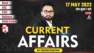 17 May | Current Affairs 2022 | Current Affairs Today | Current Affairs by Ashish Gautam