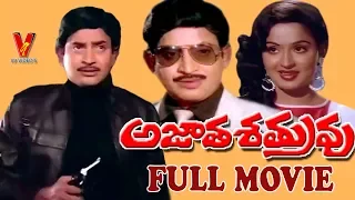 AJATHA SATRUVU | TELUGU FULL MOVIE | KRISHNA | RADHA | JAGGAIAH | V9 VIDEOS