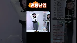 임유진의 제로투 몰래 관음하는 훈발놈 ㅋㅋAV배우인줄