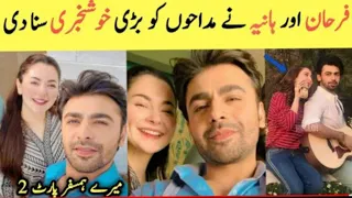 Hania Amir And Farhan Saeed shares big news with fans,Hania And Farhan