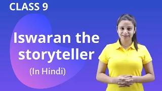 Iswaran the Storyteller Class 9 | Iswaran the Storyteller Class 9 in Hindi |  Full (हिन्दी में)