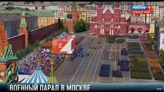 Парад Победы в России. 75 лет спустя