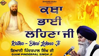 Katha Bhai Lehna Ji - Giani Pinderpal Singh Ji Ludhiana Wale | New Katha 2024 | Shahad Guru