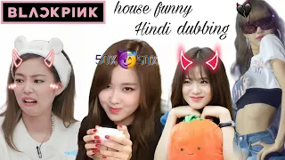 BLACKPINK -'house' EP-1.2  funny Hindi dubbed