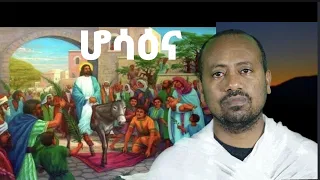 ወዲ ዳዊት ሕጂ ኣድኅን ብ ዲ/ን ኣስመላሽ ገ/ሕይወት