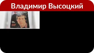 Родной сын Владимира Высоцкого сбежал со съемок программы, чтобы не сдавать ДНК-тест