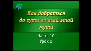 Физика для чайников. Урок 52. Оптика. Линзы