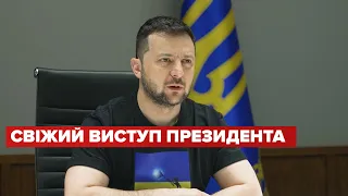 ⚡ Зеленський звернувся до учасників Азійського саміту з безпеки