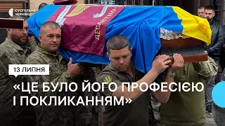 У Чернівцях попрощалися з військовим Дмитром Ясенком, який загинув у бою проти російської армії
