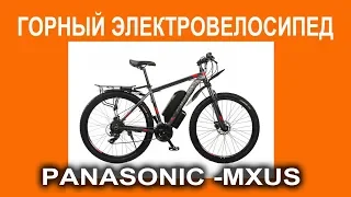 Электровелосипед VLP-500 500Вт MXUS 36В/12Ач Panasonic - сделано в Украине