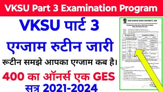 Vksu Part 3 Examination Program 2021-24 Vksu Part 3 Exam Time Table 2021-24 Vksu Part 3 Exam Date