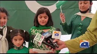 Geo News Special - Dubai: Independence Day Celebrations