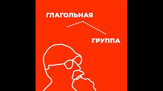 Русские говоры, часть 2. «Лингвиз диалектолог» отвечает на ваши вопросы