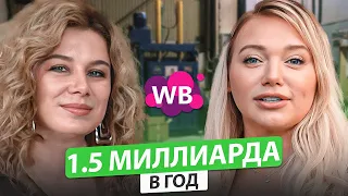 Заработок на Вайлдберриз без собственного бренда! Как быть успешным дистрибьютером на маркетплейсах?