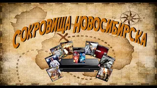 Сокровища Новосибирска. Купил Sony Playstation 3 в 2021 году