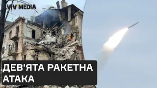 💥 Атаку на Київ відбито! Подробиці нового ракетного удару по Україні