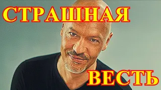 ЧАС НАЗАД ПРИШЛА ПЛОХАЯ ВЕСТЬ О ФЕДОРЕ БОНДАРЧУКЕ!!!!ВСЯ РОССИЯ ЗАПЛАКАЛА.....