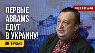 ❗️❗️ Байден отправил БАТАЛЬОН танков ABRAMS в Украину! Как это изменит ХОД ВОЙНЫ? Мнение эксперта