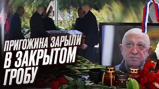 ☠️ Похороны Пригожина: Путин развернул целую спецоперацию! А его ждал сюрприз!