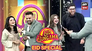 Eid Hungama | Eid Special | ARY News | 11th April 2024 Eid Day 2