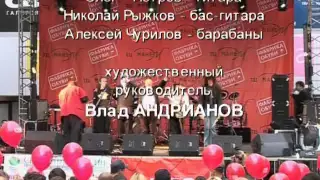 В Андрианов  Вот увидишь