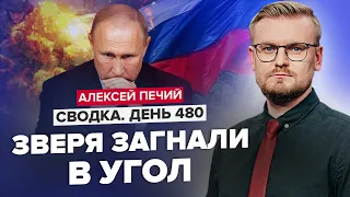 ❗️ВСУ ДАВЯТ на фронте / БОЛЬШИЕ потери врага под Херсоном / Путин пускает вход ПОСЛЕДНИЙ КОЗЫРЬ