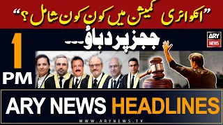 ARY News 1 PM Headlines | 30th March 2024 | 𝐌𝐞𝐞𝐭𝐢𝐧𝐠 𝐨𝐟 𝐅𝐞𝐝𝐞𝐫𝐚𝐥 𝐂𝐚𝐛𝐢𝐧𝐞𝐭 𝐰𝐢𝐥𝐥 𝐛𝐞 𝐡𝐞𝐥𝐝 𝐭𝐨𝐝𝐚𝐲