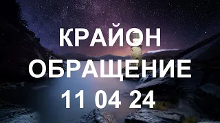 KPAЙOH - Если вы по настоящему чего-то хотите, то можете очень быстро это получить