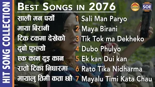 Famous Nepali Songs Jukebox || Hit of year 2076