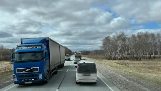 Прошёл Новосибирск и Омск, а дальше дорогу закрыли!!!