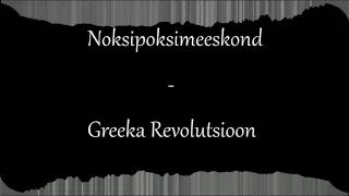 Noksipoksimeeskond - Kreeka Revolutsioon (Räpp)