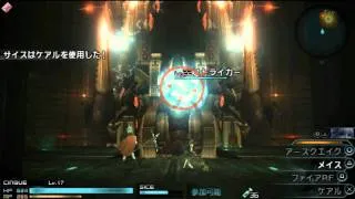 Final Fantasy Type-0: [Chapter 3 Boss(es)]