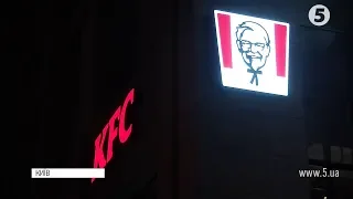 KFC в Будинку профспілок - гастрономічний скандал: що сталося і хто за цим стоїть