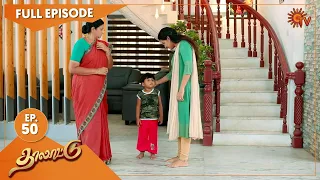 Thalattu - Ep 50 | 22 June 2021 | Sun TV Serial | Tamil Serial