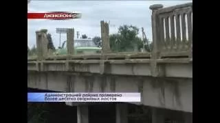 Жители ряда сел Джанкойского района оказались в изоляции: рухнул мост