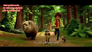 SON OF BIGFOOT International Trailer 2017 Animated Movie