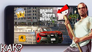 GTA 5 УЖЕ НА ANDROID!? // ЛУЧШИЕ КЛОНЫ ГТА 5 УЖЕ НА ТЕЛЕФОНЕ! #7 🔥