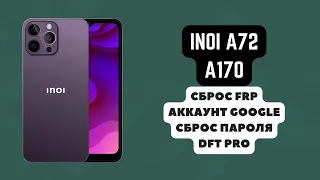 Inoi A72 (A170). Factory Reset & FRP! Сброс пароля экрана и аккаунта google. DFT Pro