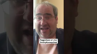 #КОРНЕЙЧУК  ЗЕРНОСДЕЛКА- «ДОГОВОРНЯК» БАЙДЕНА-ПУТИНА! Россия будет вывозить удобрения из Одессы?