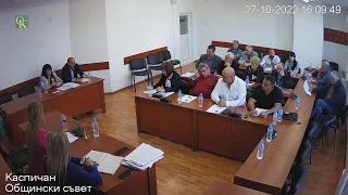 Тридесет и девето редовно заседание на Общински съвет Каспичан