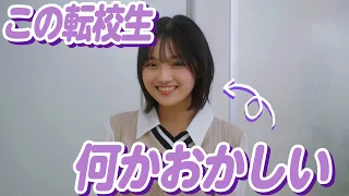 「やめて恥ずかしい!!」おばあちゃんがJCの姿になってクラスにやってきた。