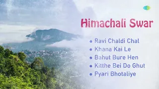 Himachali Swar | Ravi Chaldi Chal | Bahut Bure Hen | Pyari Bhotaliye | Himachali Lokgeet