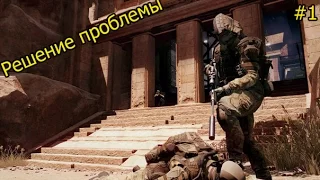 Решение проблемы "Прекращение Работы Warface ARXGAME"