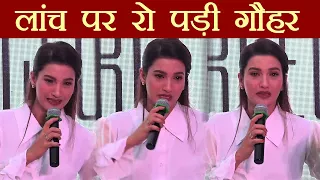Gauhar Khan gets TEARY EYES at the launch of her fashion brand; Watch Video | FilmiBeat