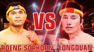 ROENG SOPHORN VS LONGAUAN #USA #JAPAN #CHINA